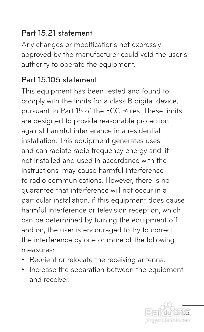 LG P509移动电话使用说明书:[17]