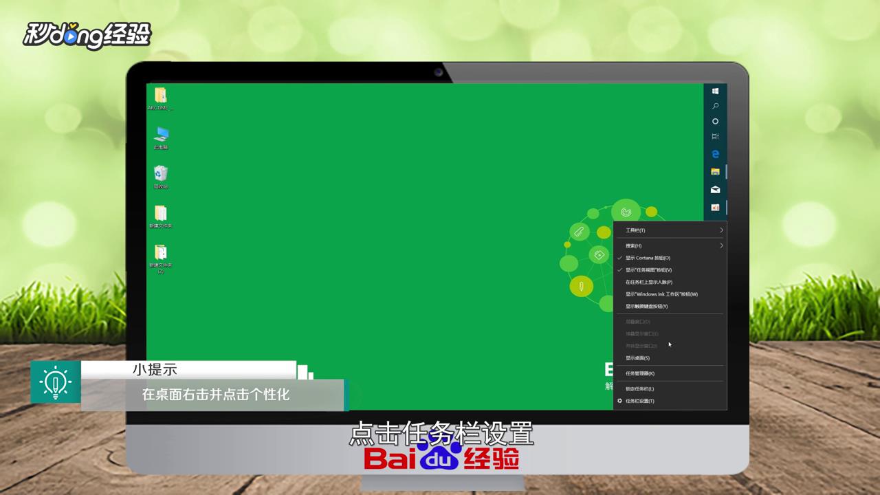 工具栏怎么还原到下面