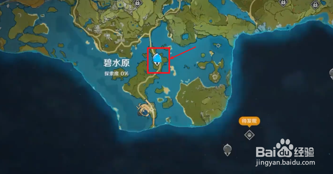 原神新手怎么去璃月港