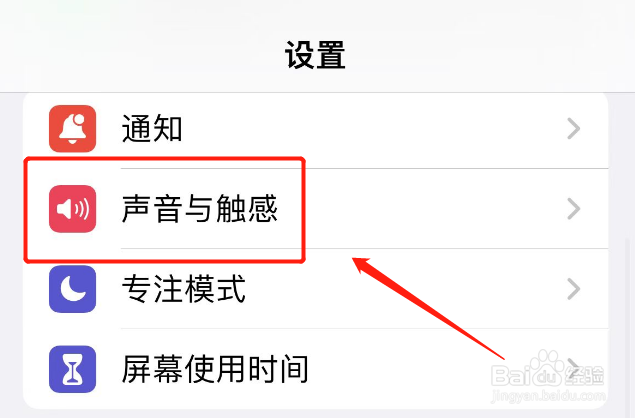 苹果音量键失灵了怎么办