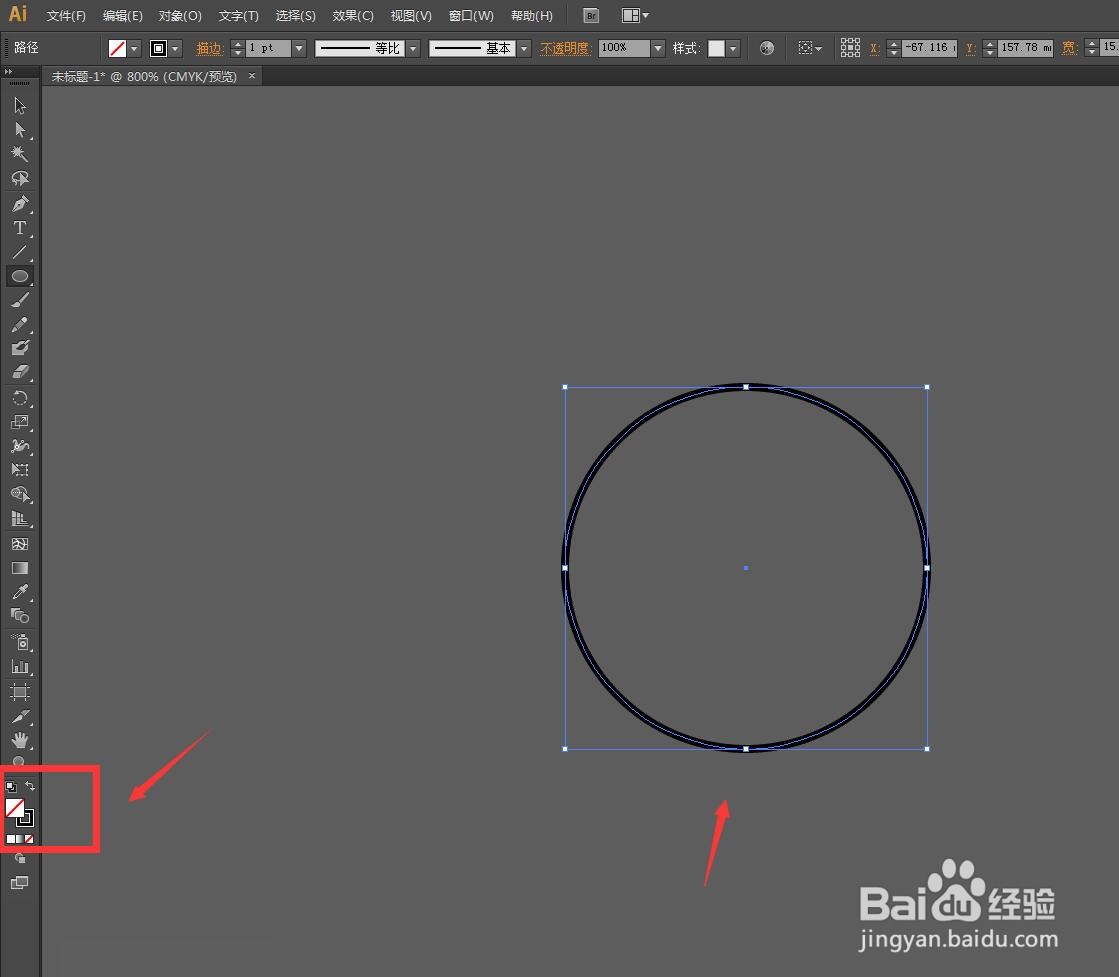 Illustrator怎么设置轮廓渐变填充整个图形