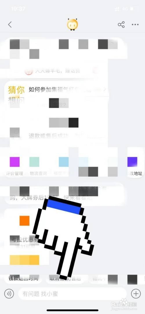 如何申诉淘宝商家的假货