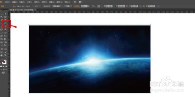 ai怎么截图的步骤