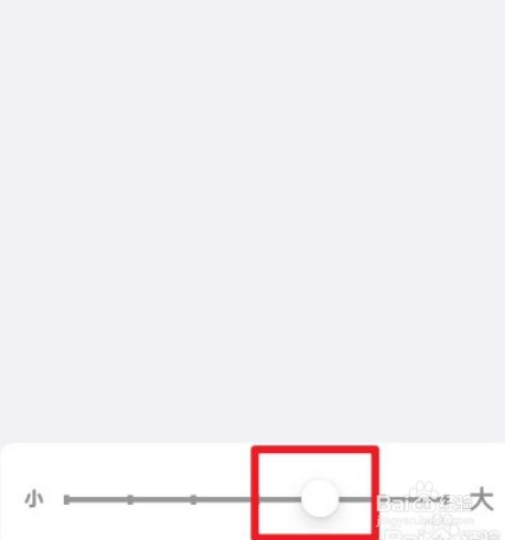 iPhone字体大小怎么设置