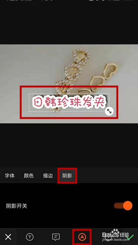 如何用小影VivaVideo，为小视频添加专属字幕
