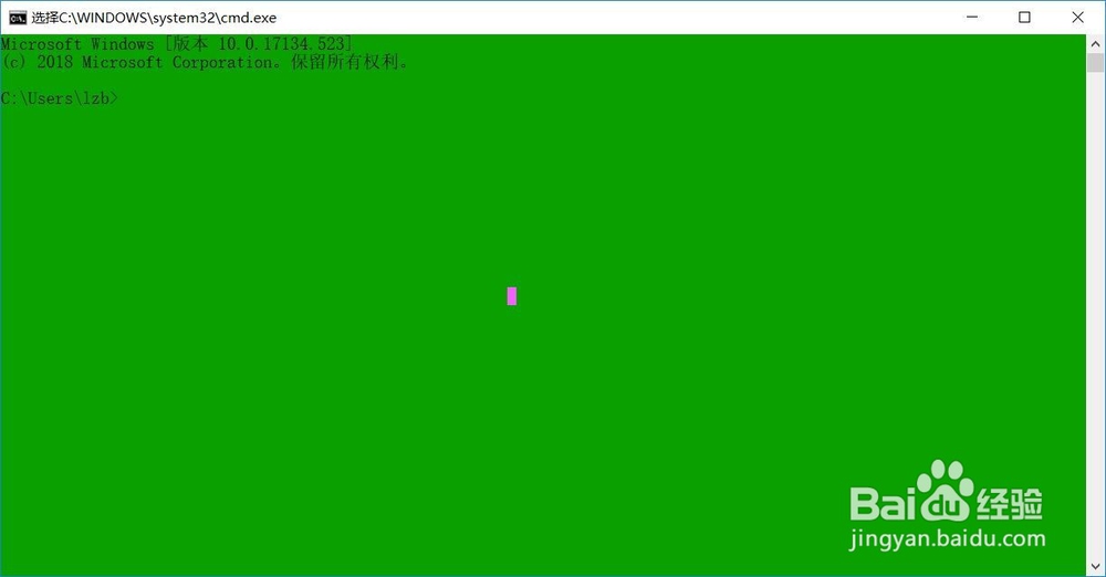 电脑操作：win10中如何修改dos命令框背景颜色