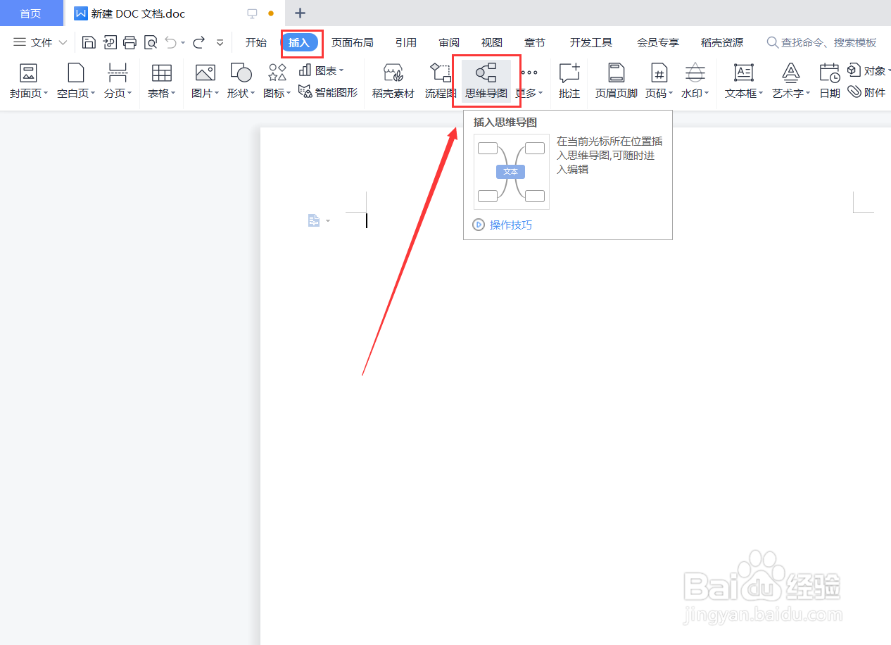 手摇道岔的六个步骤