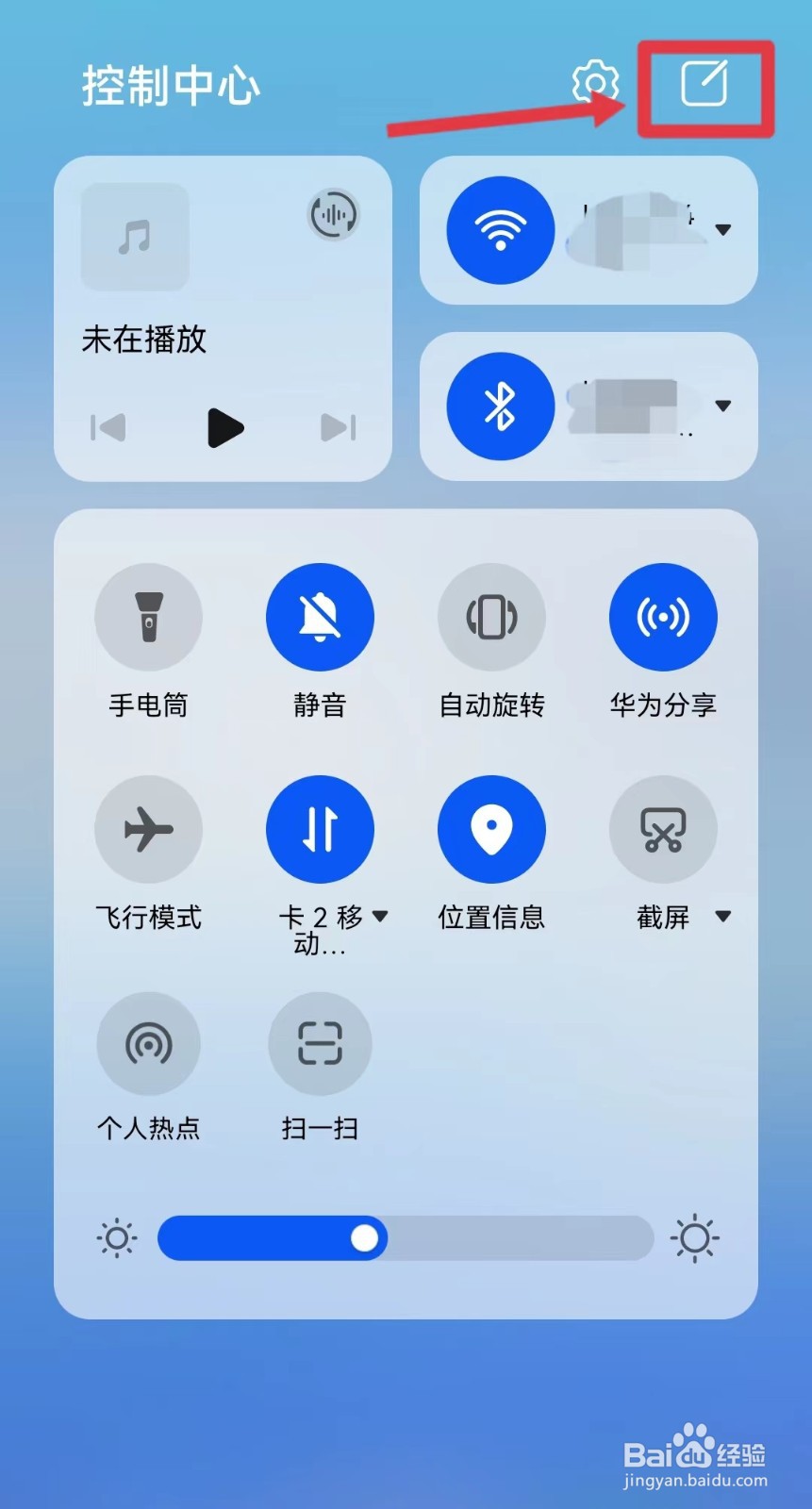 手机如何录屏