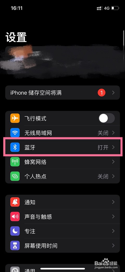 airpods如何禁用触摸暂停