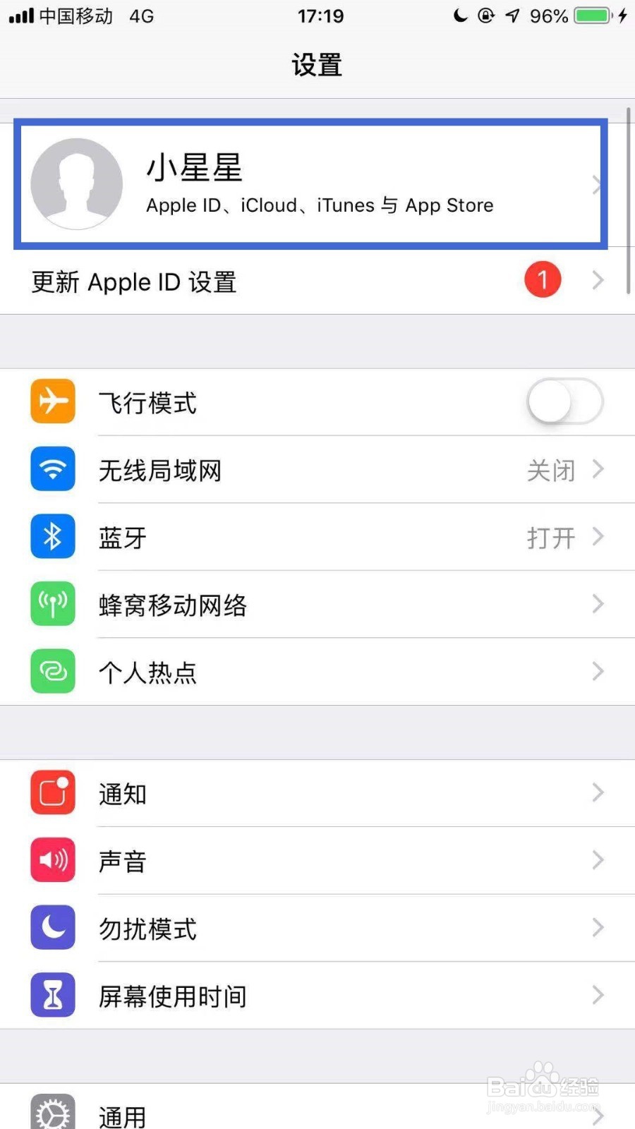 苹果手机把icloud关闭相片都没了，怎么恢复？
