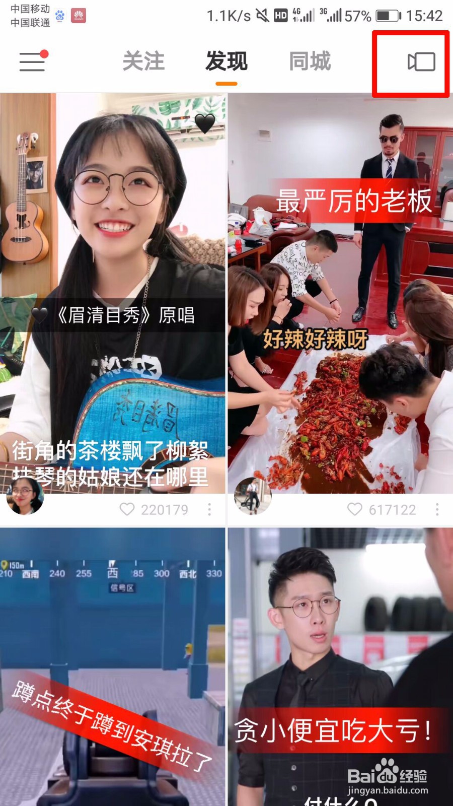 抖音东方不败特效制作教程