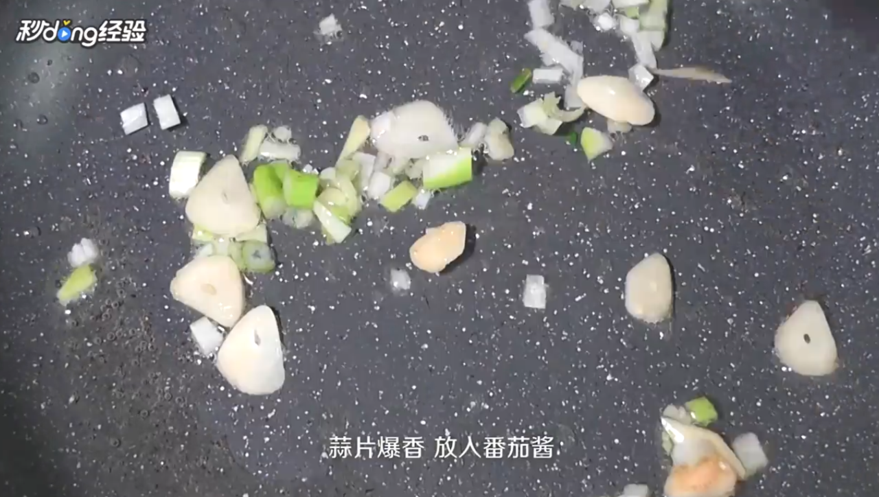 胡萝卜里脊肉怎么做