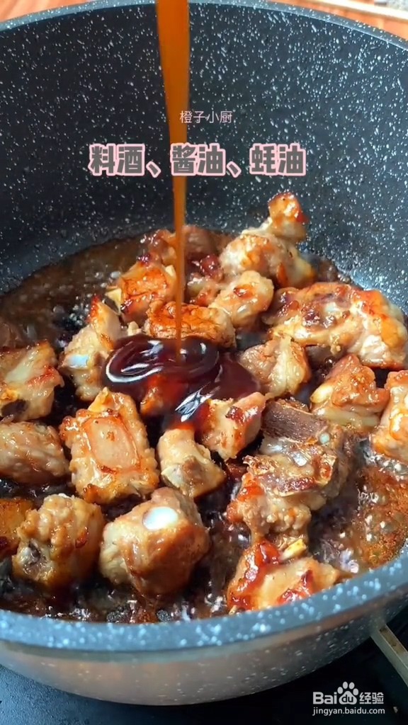 怎样做排骨炖土豆