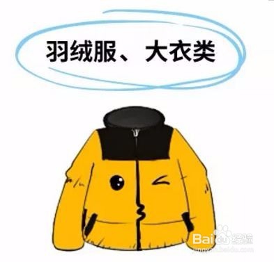 冬季怎样清洗毛衣？并完好晾干？