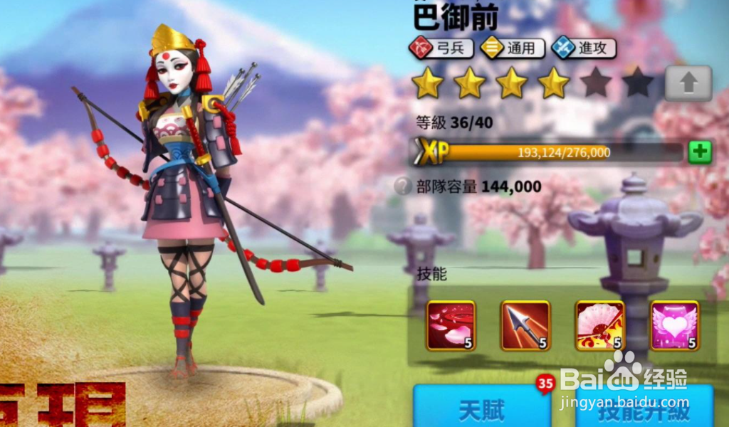 万国觉醒怎么找联盟的位置
