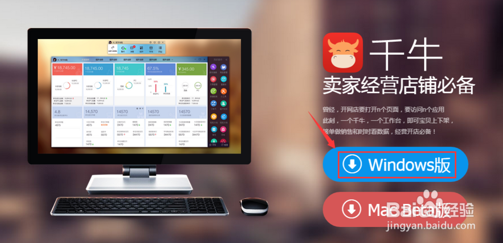 怎么下载阿里旺旺