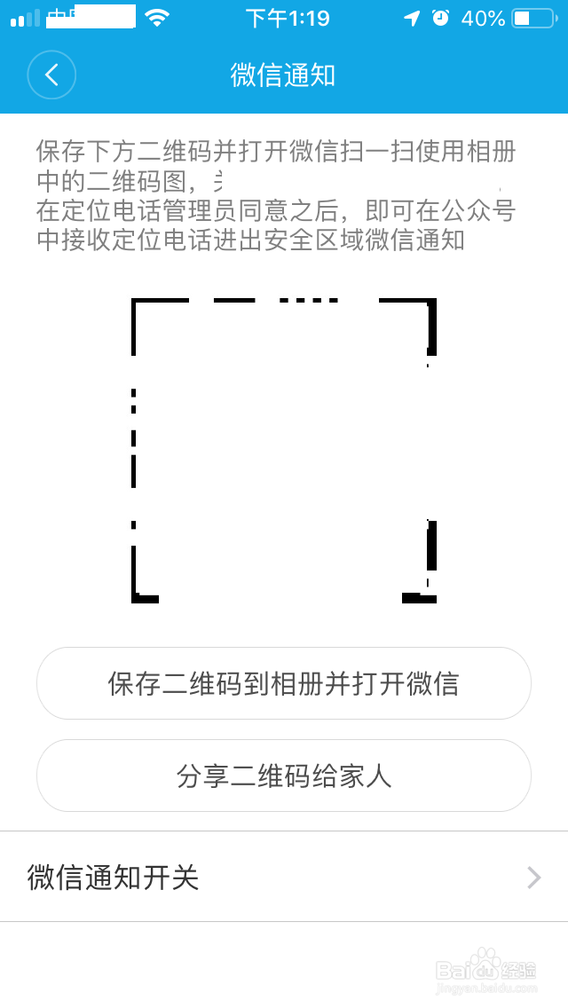 如何花最少钱做最好车载定位