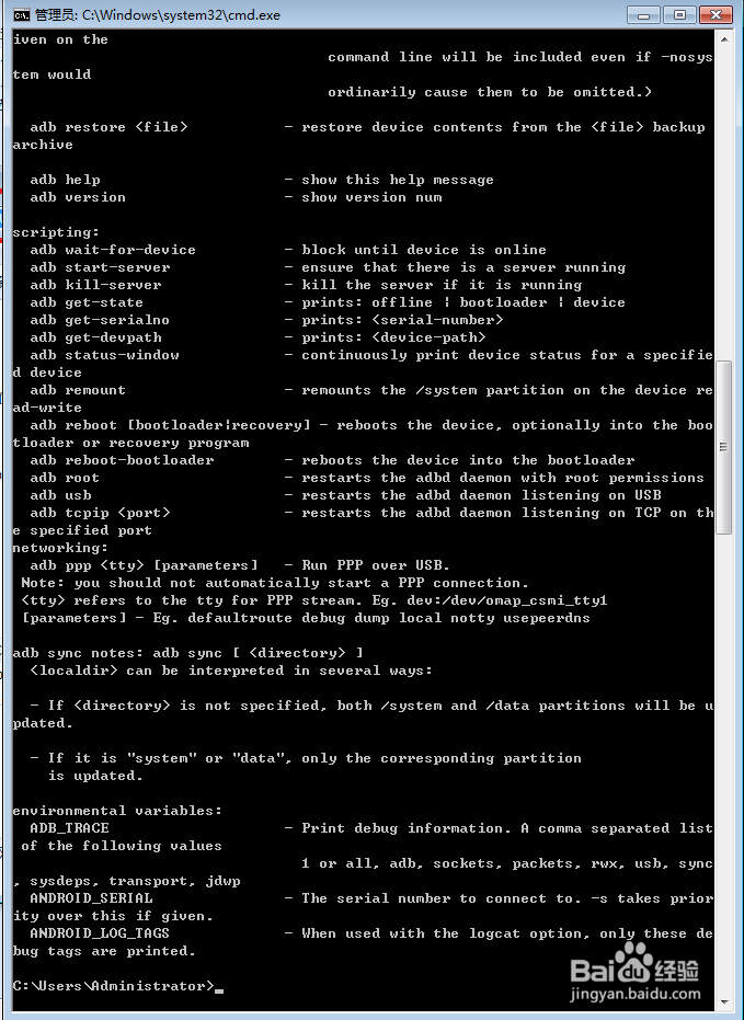 如何使用adb 如何安装adb