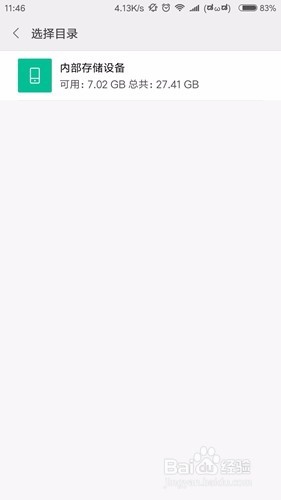 网易我的世界联机如何共享存档