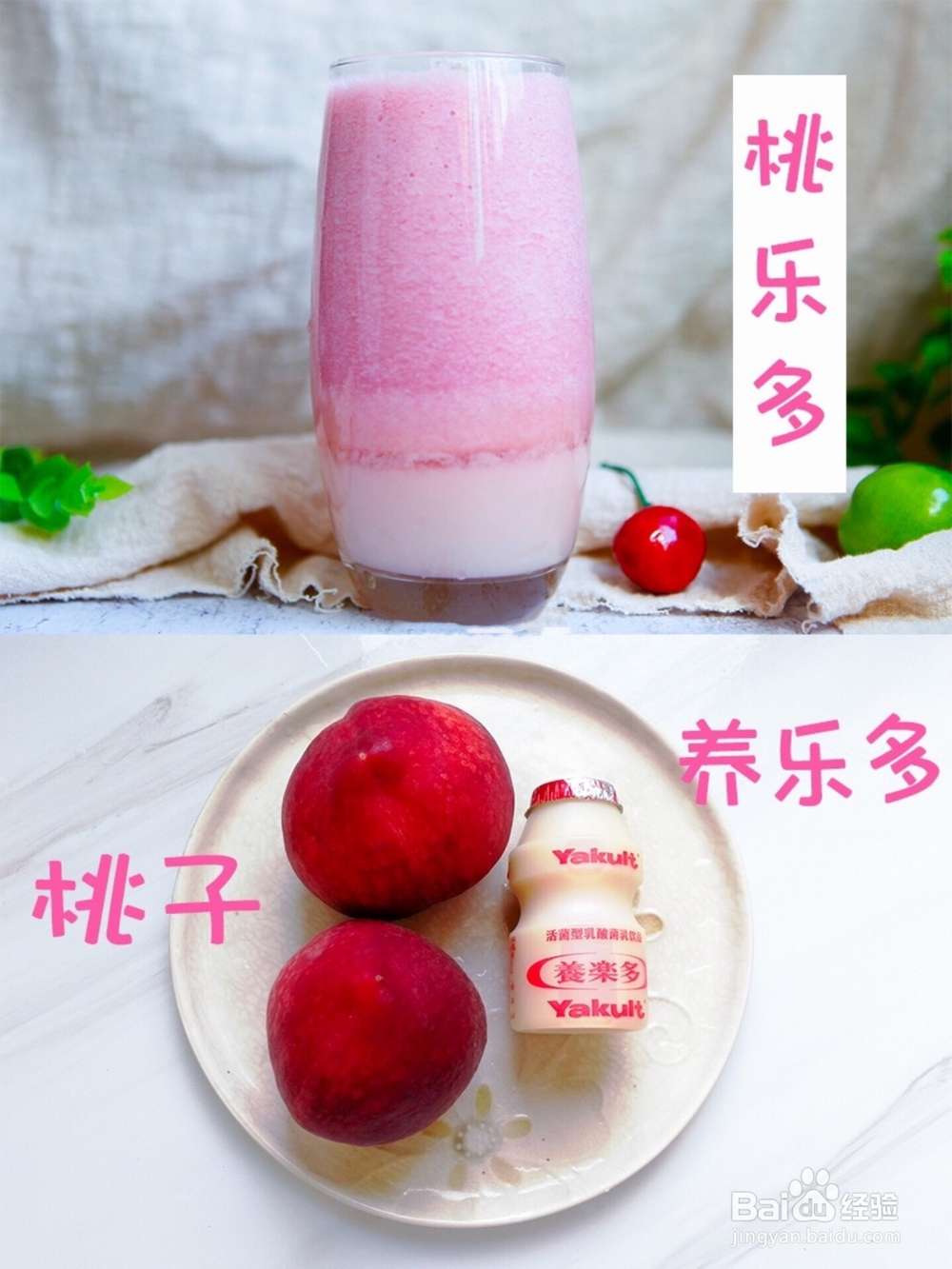 炎炎夏日，如何自制果汁饮品？