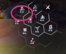 幻塔怎么快速切换拟态