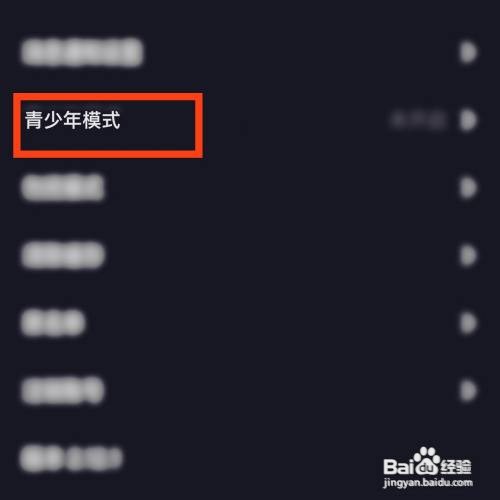 如何开启恋爱物语App青少年模式