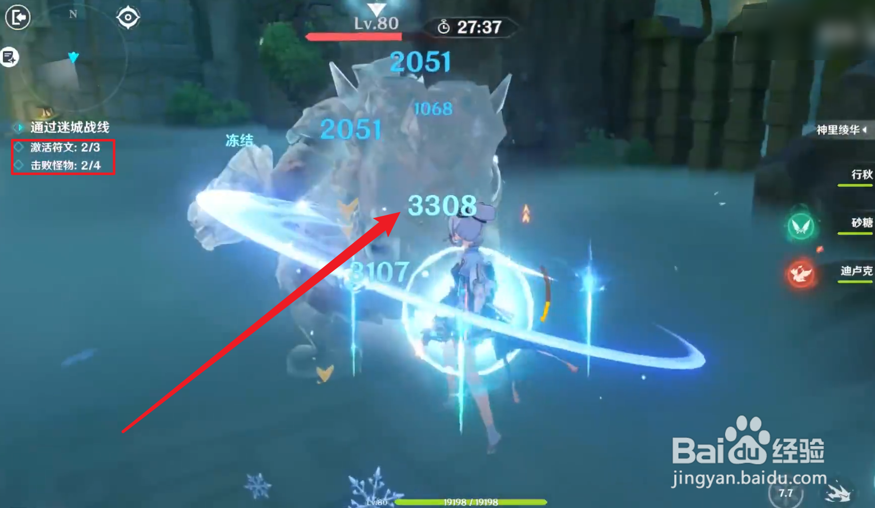 原神迷城战线增幅试炼怎么玩