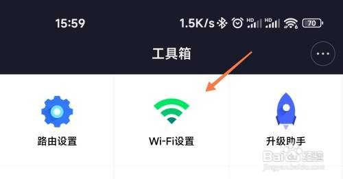 如何设置小米路由器的WiFi信号强度