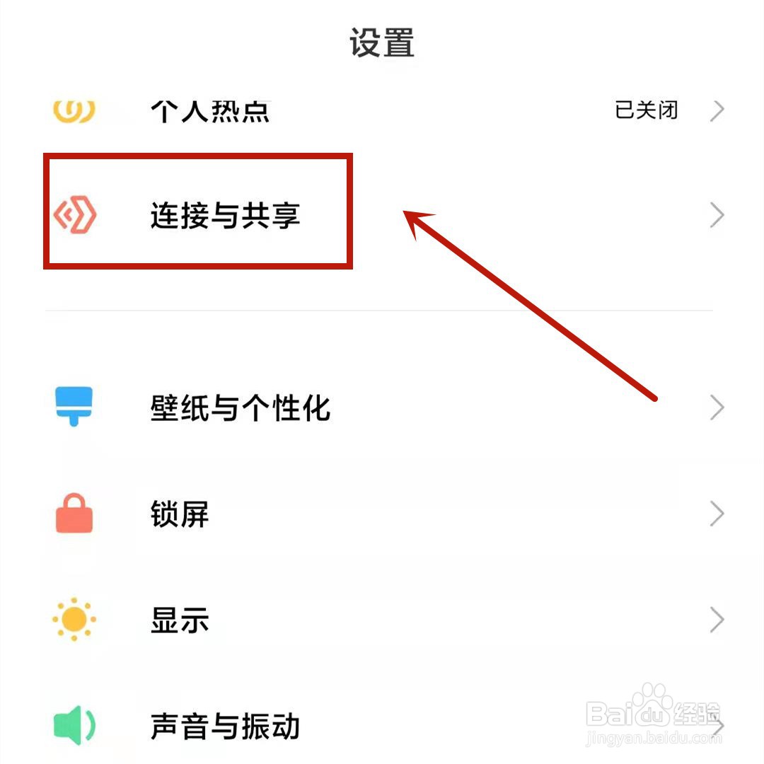 小米手机绑定的门禁卡刷卡失败怎么办