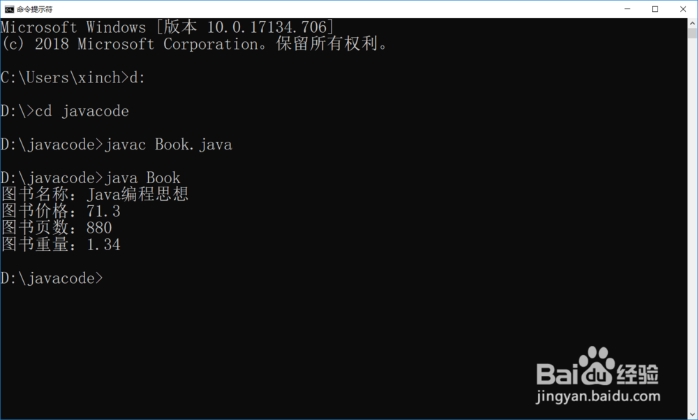 print和格式化输出printf