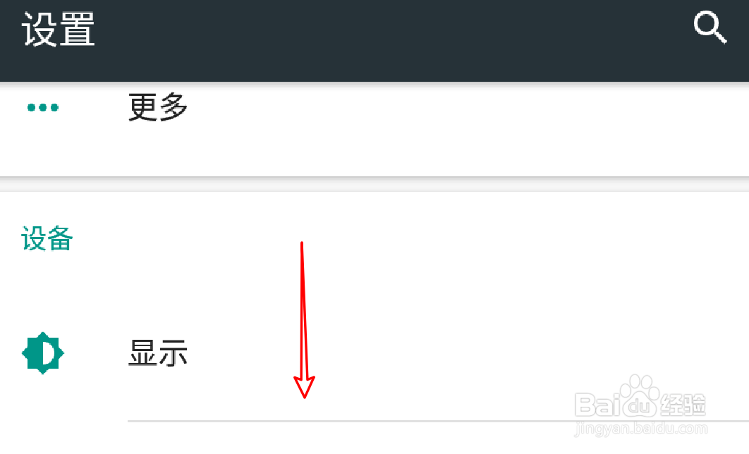 安卓手机怎么重置蓝牙设置？