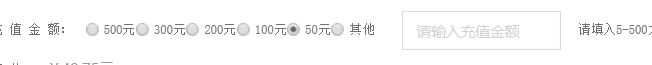 电信怎么充话费