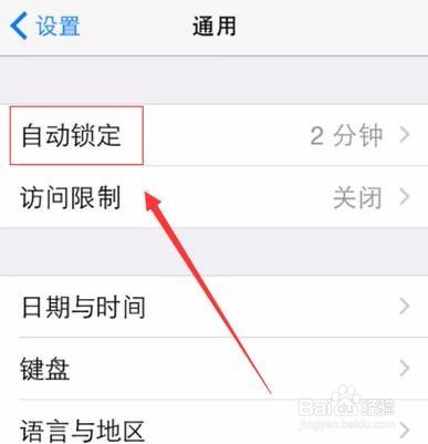 北京苹果手机换屏价格iPhone X屏幕延缓老化方法