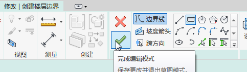 revit中创建基础底板的方法