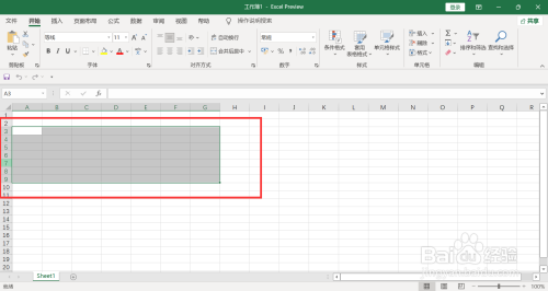 excel制作表格的详细步骤