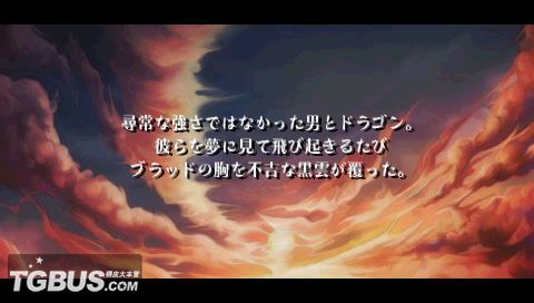 《维纳斯与布雷斯》第2章攻略