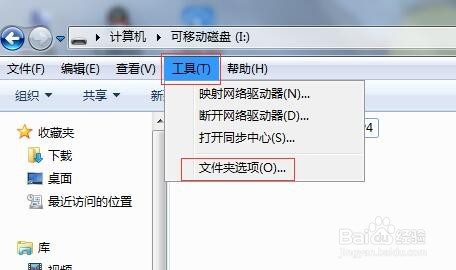 简易更改视频文件格式后缀增加视频兼容性