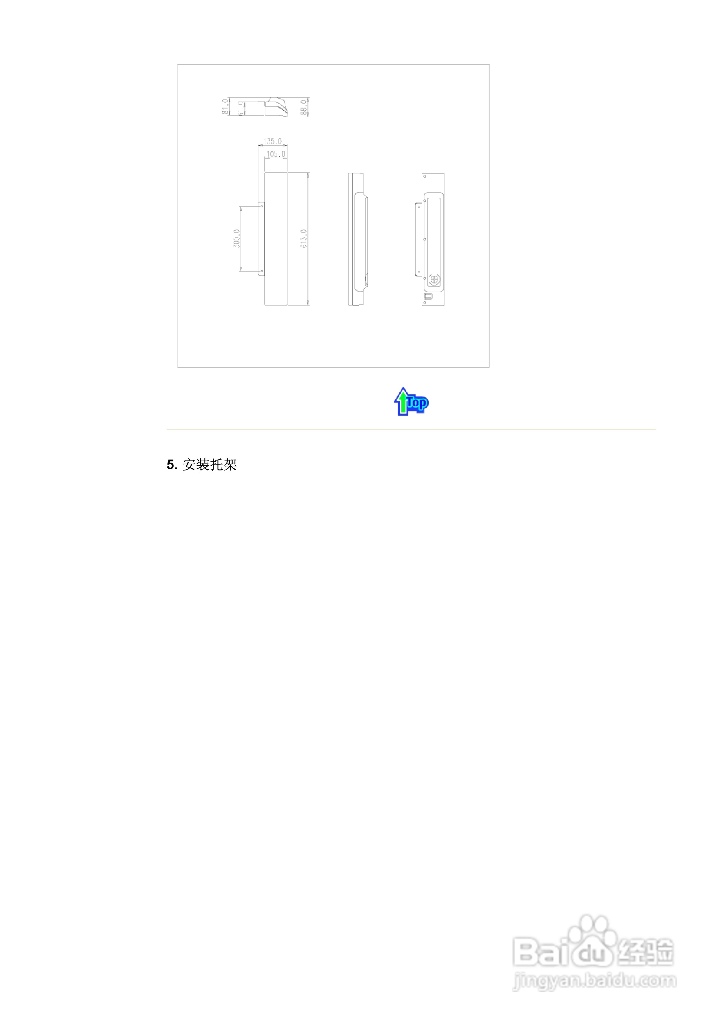 三星323T液晶显示器使用说明书:[2]
