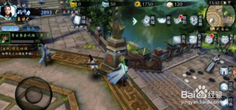 武当剑竞技场攻略