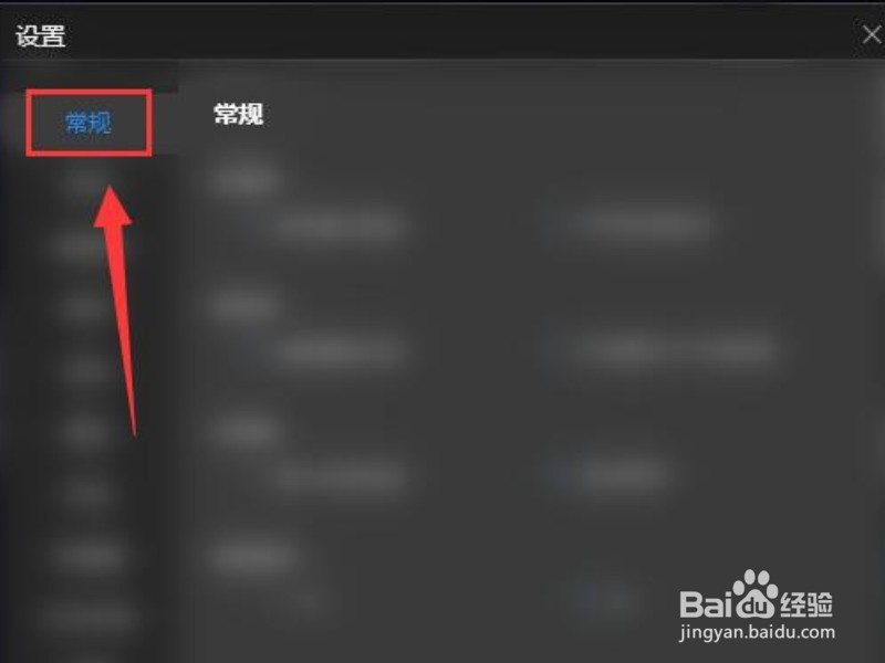 怎样关闭恒星播放器消息提示