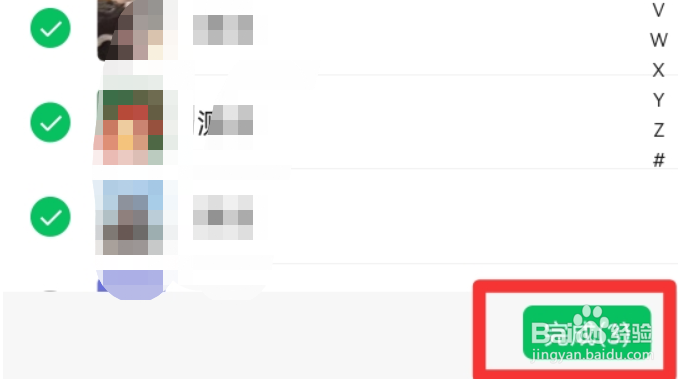 如何撤回微信群里发的信息超过2分钟