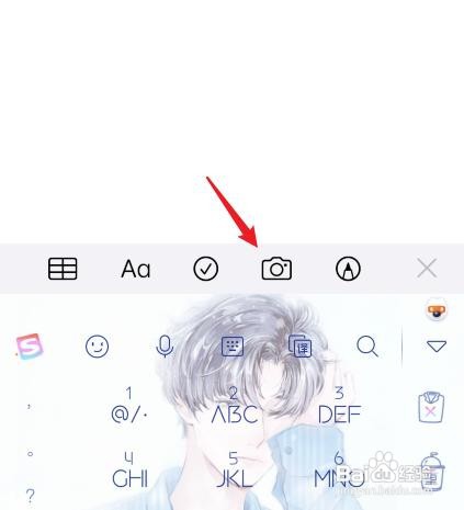 苹果手机如何扫描文件上传