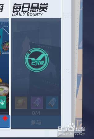 幻塔完成所有每日任务可以获得什么