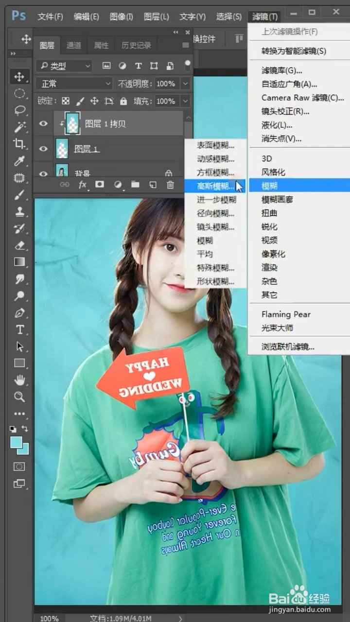 如何让褶皱的背景布一秒变平滑？