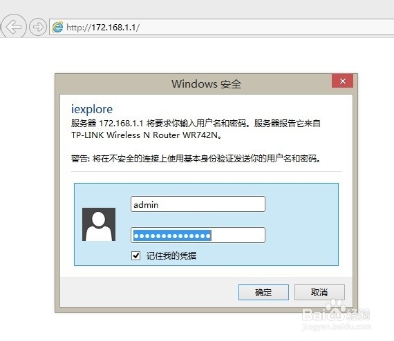 如何使用路由器工具诊断网络