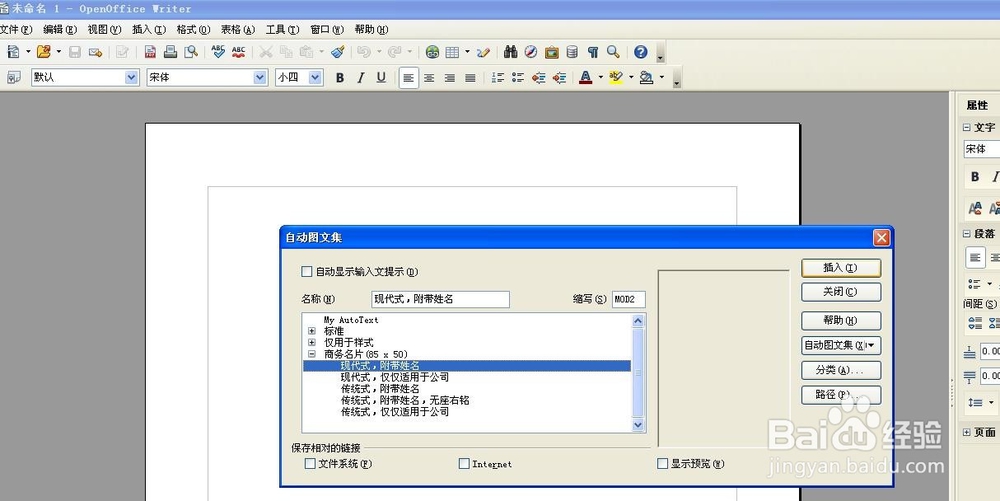 如何设计公司或者个人名片
