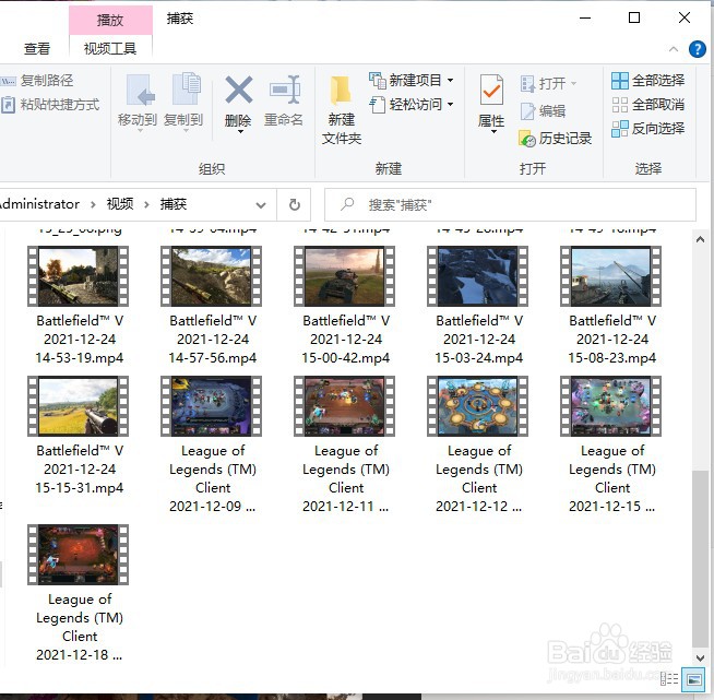 怎样使用WIN10自带的录屏功能