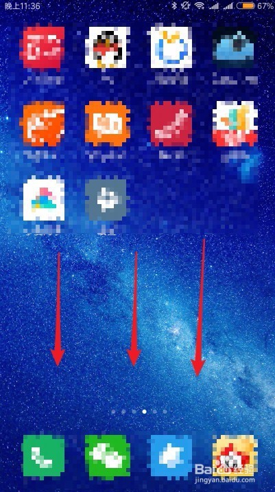 小米Miui10怎么打开飞行模式 如何开启飞行模式