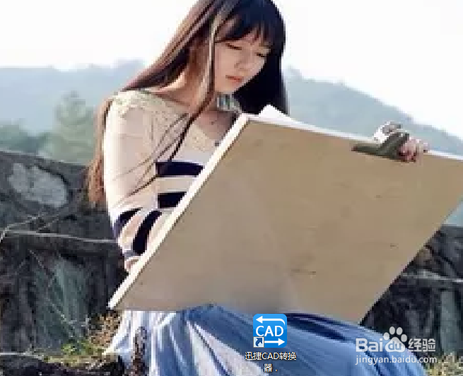 Pdf 转为CAD最简单的操作方法是什么?