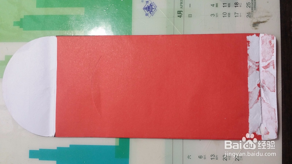 如何用红包袋做一只小猪？